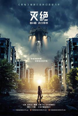 短剧全集完整版《深渊回响》罪案刑侦
