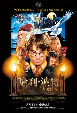短剧全集完整版人气榜第二《雪落无声》