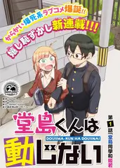 短剧全集完整版《闪婚老公是大佬》都市情感